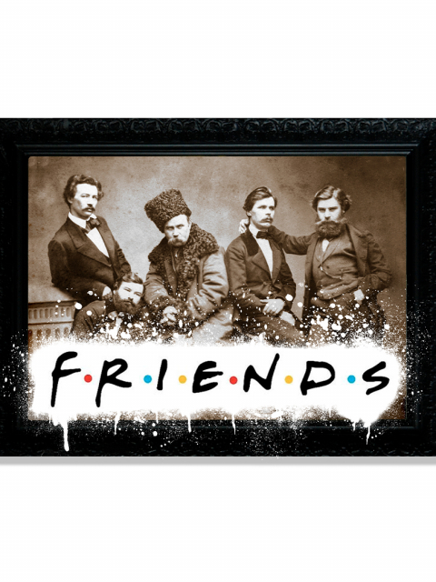 Картина в масивній рамі "Friends"